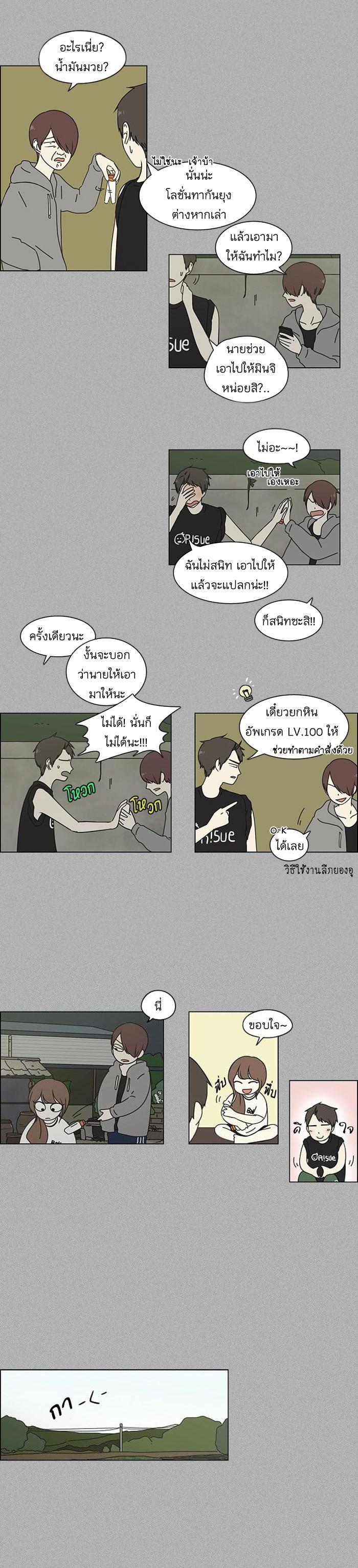 Manga-lc-com อ่านมังงะ อ่านการ์ตูน ออนไลน์ ฟรี Love Revolution รักนี้ต้องปฏิวัติ ตอนที่ 1 2 3 4 5 6 7 8 9 10 11 12 13 14 ฟรี ไม่มีโฆษณา Manga-lc - อ่าน มังงะ อ่าน การ์ตูน ออนไลน์ อ่านมังงะ ฟรี