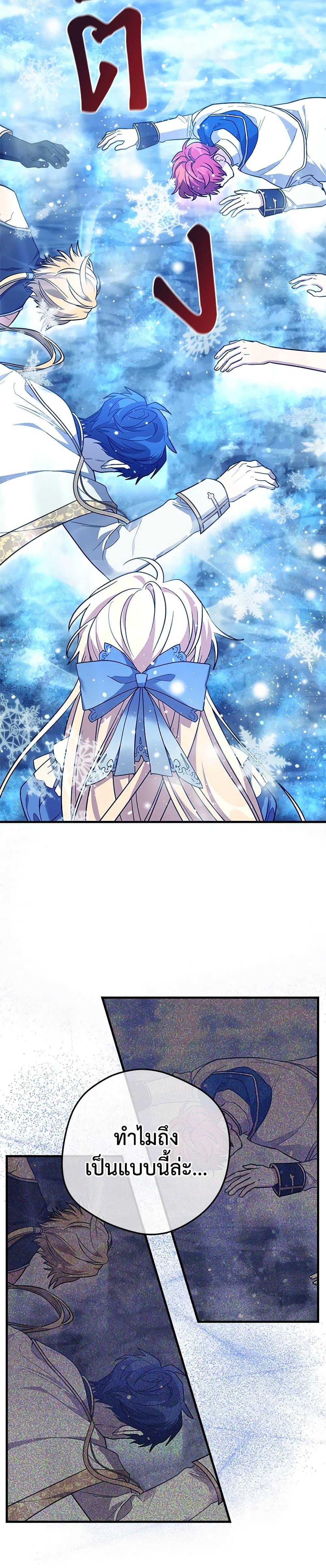 Manga-lc-com อ่านมังงะ อ่านการ์ตูน ออนไลน์ ฟรี The Baby Saint Wants to Destroy the World! ตอนที่ 1 2 3 4 5 6 7 8 9 10 11 12 13 14 ฟรี ไม่มีโฆษณา Manga-lc - อ่าน มังงะ อ่าน การ์ตูน ออนไลน์ อ่านมังงะ ฟรี