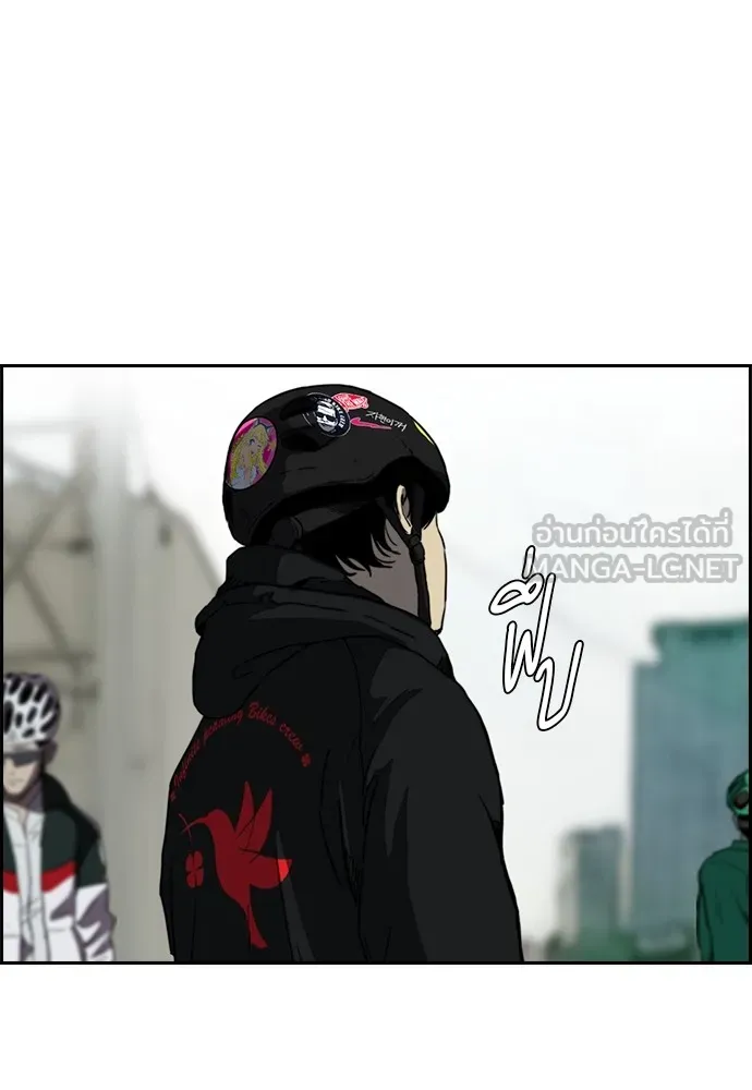 ปั่นสู้ฝันbrWind Breaker ตอนที่ 73 รูปที่ 24