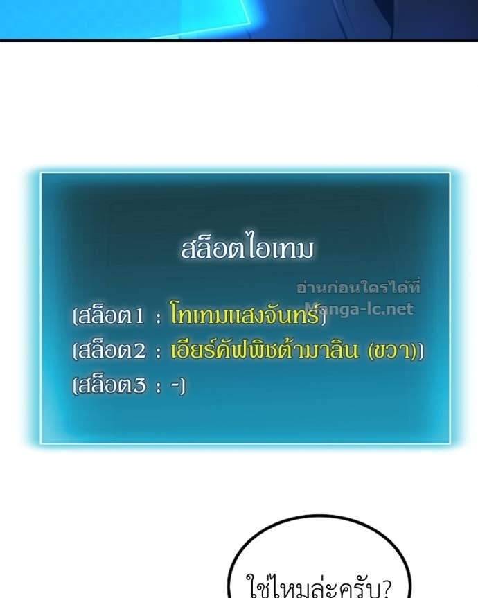 Doujin-Lc- อ่าน โดจิน มังฮวา เกาหลี ญี่ปุ่น จีน แปลไทย ฮีลเลอร์กำมะลอ ตอนที่ 1 2 3 4 5 6 7 8 9 10 11 12 13 14 ฟรี ไม่มีโฆษณา อ่าน โดจิน Manhwa เกาหลี ญี่ปุ่น จีน เรามีครบ คัดมาให้เน้นๆ โดจิน 18+ รับประกันความฟินโดย Doujin Lc