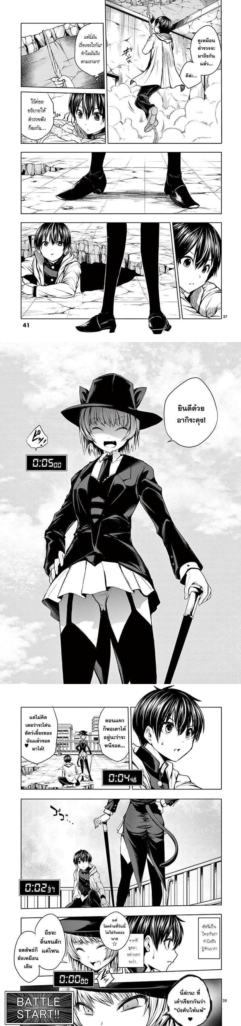 Manga-lc-com อ่านมังงะ อ่านการ์ตูน ออนไลน์ ฟรี Battle in 5 Seconds After Meeting ตอนที่ 1 2 3 4 5 6 7 8 9 10 11 12 13 14 ฟรี ไม่มีโฆษณา Manga-lc - อ่าน มังงะ อ่าน การ์ตูน ออนไลน์ อ่านมังงะ ฟรี