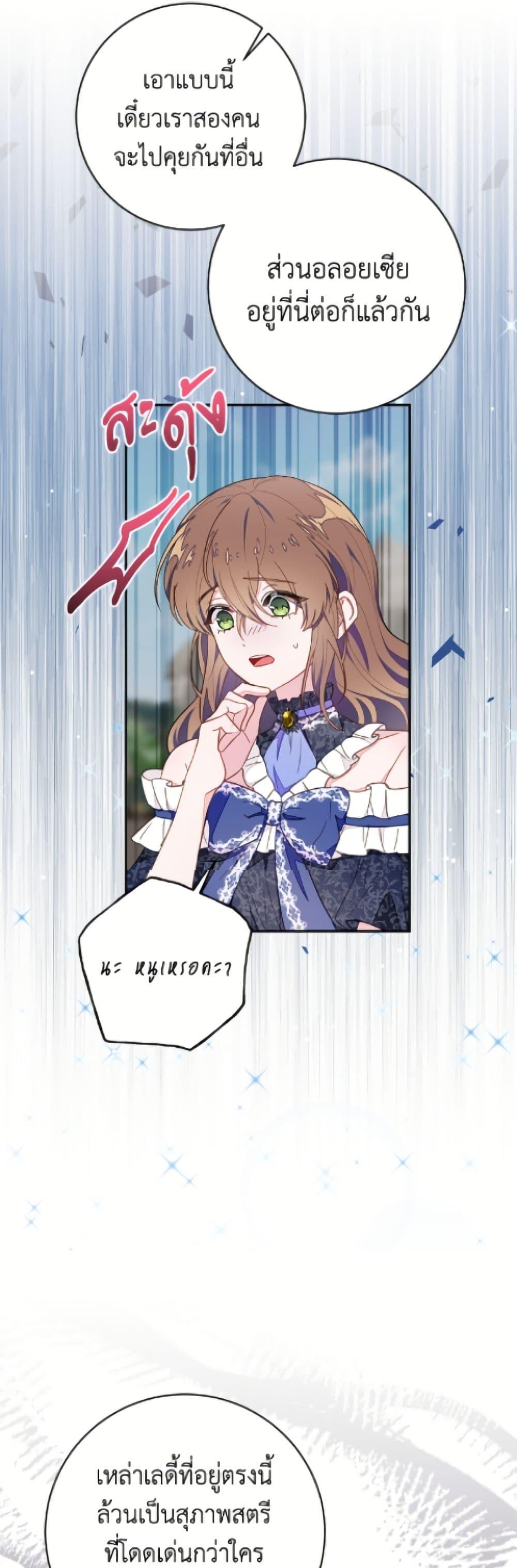 Manga-lc-com อ่านมังงะ อ่านการ์ตูน ออนไลน์ ฟรี The Bad Ending Of The Otome Game ตอนที่ 1 2 3 4 5 6 7 8 9 10 11 12 13 14 ฟรี ไม่มีโฆษณา Manga-lc - อ่าน มังงะ อ่าน การ์ตูน ออนไลน์ อ่านมังงะ ฟรี