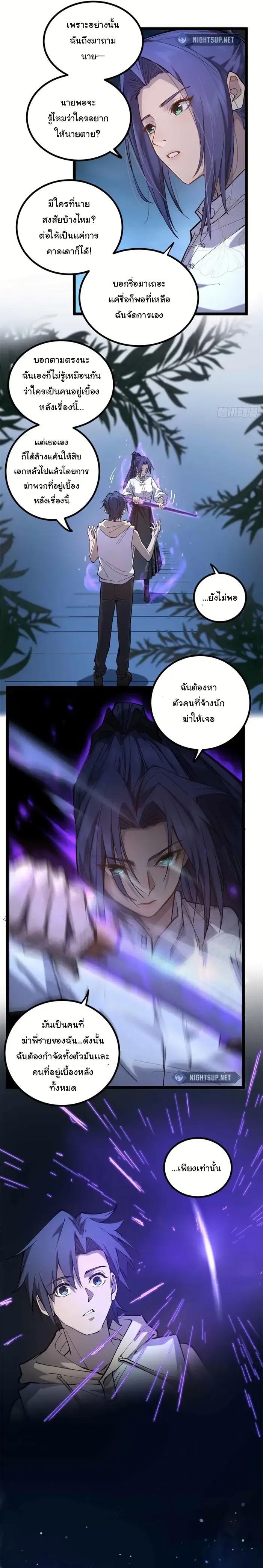 Manga-lc-com อ่านมังงะ อ่านการ์ตูน ออนไลน์ ฟรี Gatekeeper Of The Boundless World ตอนที่ 1 2 3 4 5 6 7 8 9 10 11 12 13 14 ฟรี ไม่มีโฆษณา Manga-lc - อ่าน มังงะ อ่าน การ์ตูน ออนไลน์ อ่านมังงะ ฟรี