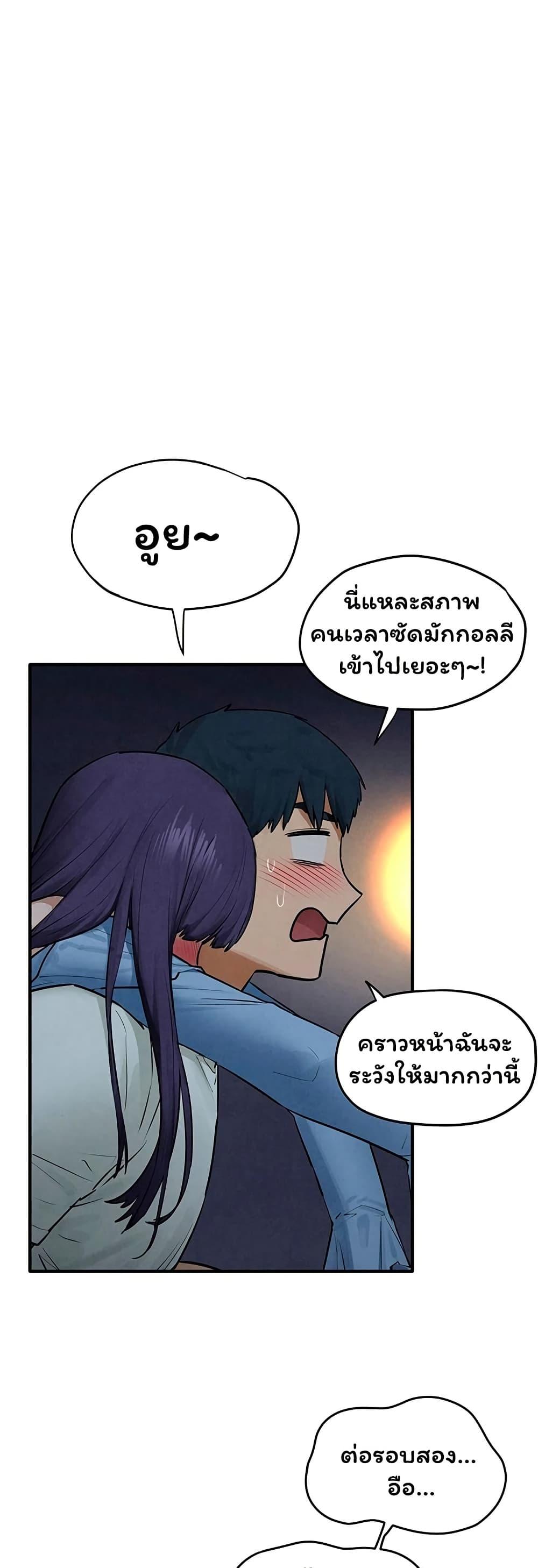 Doujin-Lc- อ่าน โดจิน มังฮวา เกาหลี ญี่ปุ่น จีน แปลไทย Moby Dick ตอนที่ 1 2 3 4 5 6 7 8 9 10 11 12 13 14 ฟรี ไม่มีโฆษณา อ่าน โดจิน Manhwa เกาหลี ญี่ปุ่น จีน เรามีครบ คัดมาให้เน้นๆ โดจิน 18+ รับประกันความฟินโดย  Doujin Lc