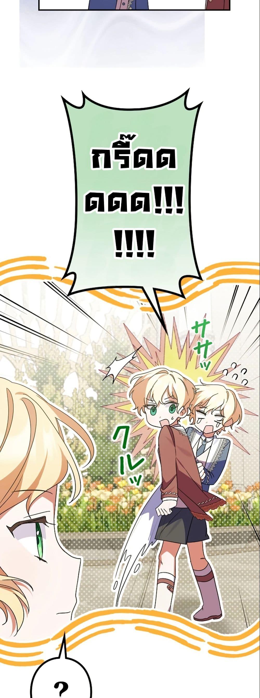 Manga-lc-com อ่านมังงะ อ่านการ์ตูน ออนไลน์ ฟรี I Became a Human’s Daughter ตอนที่ 1 2 3 4 5 6 7 8 9 10 11 12 13 14 ฟรี ไม่มีโฆษณา Manga-lc - อ่าน มังงะ อ่าน การ์ตูน ออนไลน์ อ่านมังงะ ฟรี