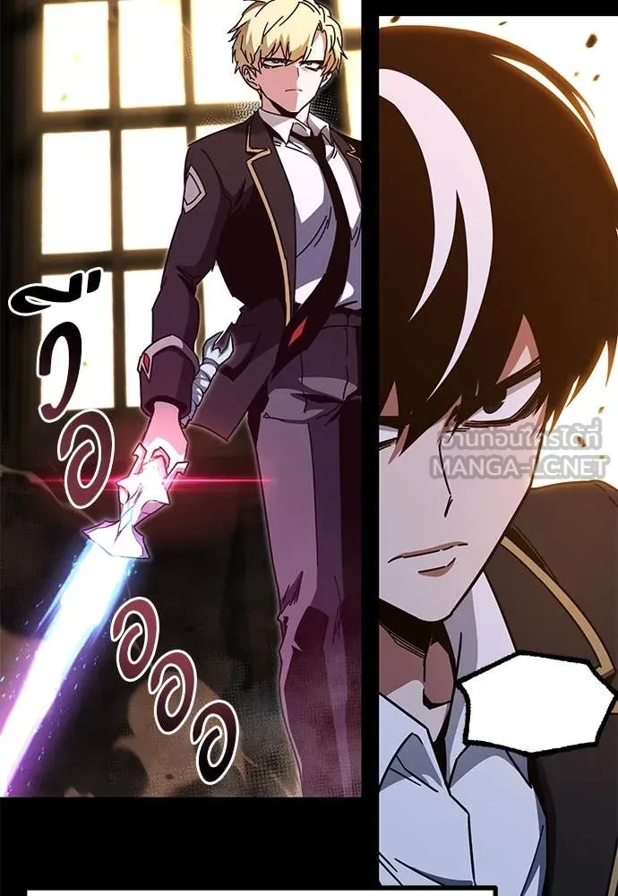 ชำแหละอะคาเดมี ตอนที่ 43 รูปที่ 11