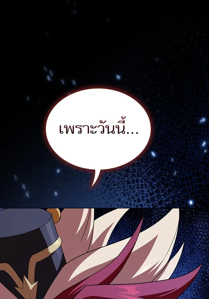 ผู้เล่นขั้นเทพแห่งหอคอยฝึกสอน ตอนที่ 179 รูปที่ 35