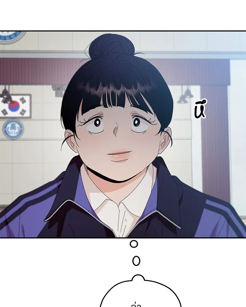 Pyramid Game เกมพีระมิด ตอนที่ 62 รูปที่ 140