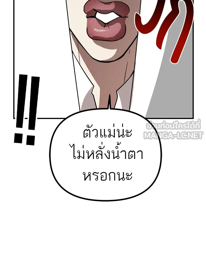 สี่สาวชาวกี ตอนที่ 37 เตรียมงานเทศกาล (3) รูปที่ 78
