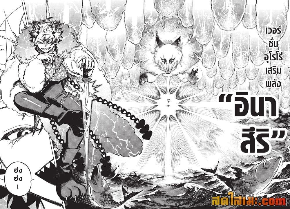 Manga-lc-com อ่านมังงะ อ่านการ์ตูน ออนไลน์ ฟรี Ichi the Witch ตอนที่ 1 2 3 4 5 6 7 8 9 10 11 12 13 14 ฟรี ไม่มีโฆษณา Manga-lc - อ่าน มังงะ อ่าน การ์ตูน ออนไลน์ อ่านมังงะ ฟรี