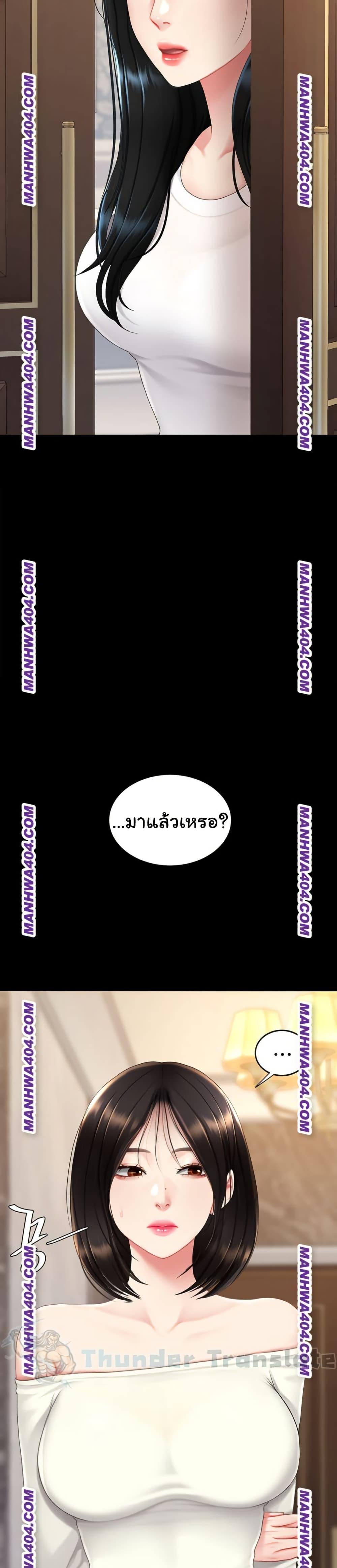 Doujin-Lc- อ่าน โดจิน มังฮวา เกาหลี ญี่ปุ่น จีน แปลไทย Go Ahead, Mom ตอนที่ 1 2 3 4 5 6 7 8 9 10 11 12 13 14 ฟรี ไม่มีโฆษณา อ่าน โดจิน Manhwa เกาหลี ญี่ปุ่น จีน เรามีครบ คัดมาให้เน้นๆ โดจิน 18+ รับประกันความฟินโดย  Doujin Lc
