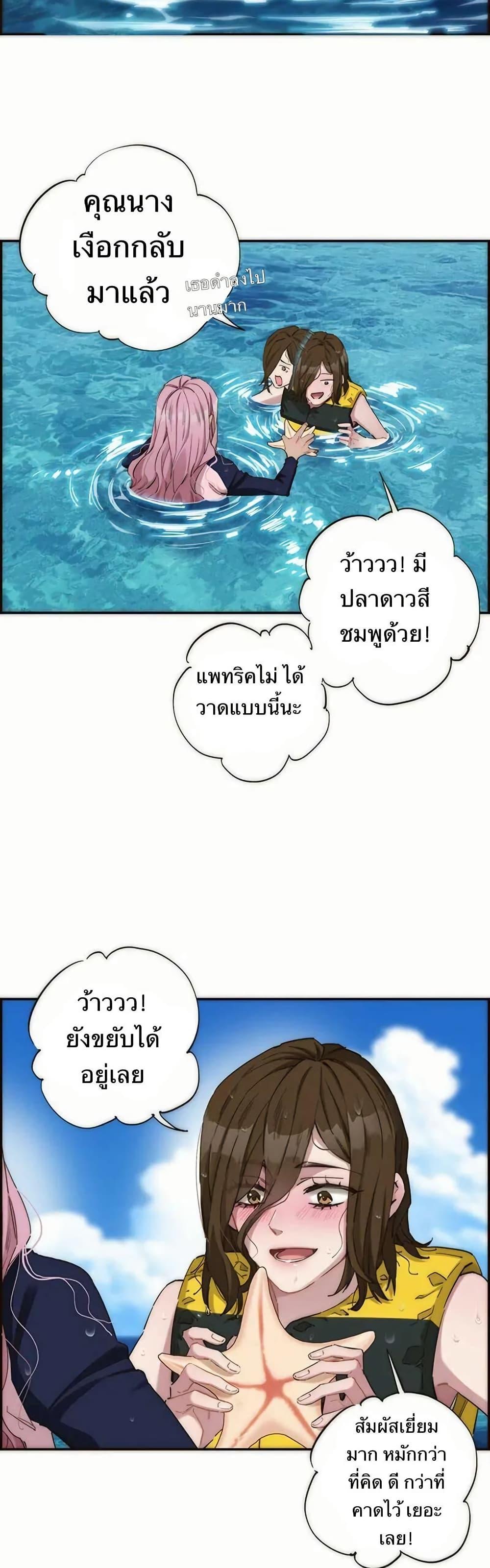 Manga-lc-com อ่านมังงะ อ่านการ์ตูน ออนไลน์ ฟรี After Losing My Job, I Met Miss Mermaid at the Beach ตอนที่ 1 2 3 4 5 6 7 8 9 10 11 12 13 14 ฟรี ไม่มีโฆษณา Manga-lc - อ่าน มังงะ อ่าน การ์ตูน ออนไลน์ อ่านมังงะ ฟรี