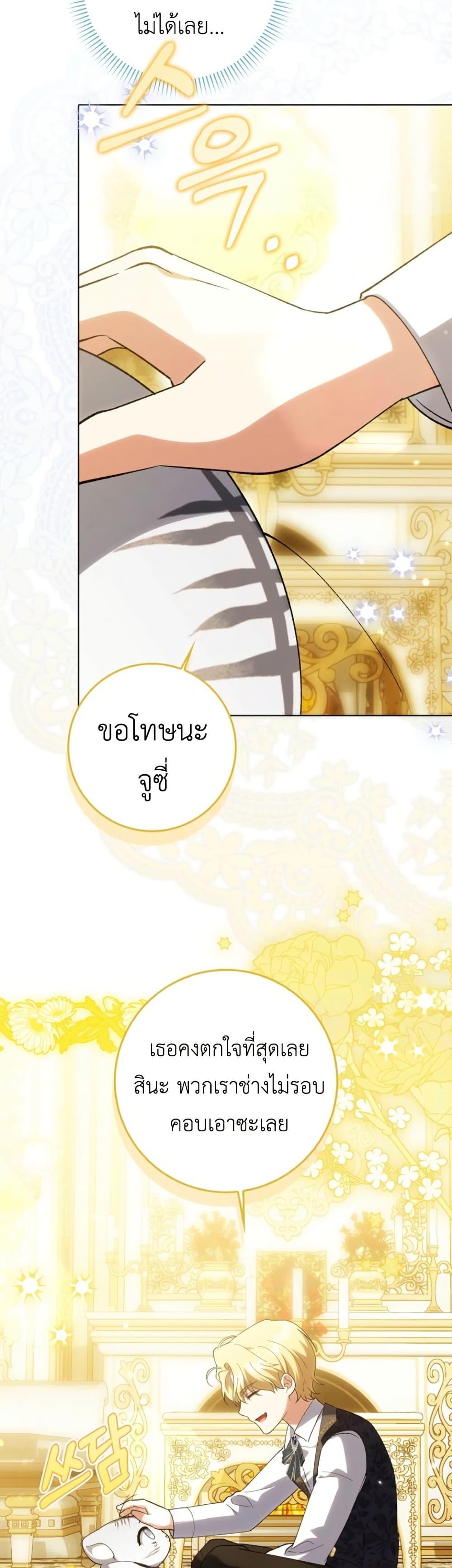 Manga-lc-com อ่านมังงะ อ่านการ์ตูน ออนไลน์ ฟรี The White Tiger Princess is Not Dangerous ตอนที่ 1 2 3 4 5 6 7 8 9 10 11 12 13 14 ฟรี ไม่มีโฆษณา Manga-lc - อ่าน มังงะ อ่าน การ์ตูน ออนไลน์ อ่านมังงะ ฟรี