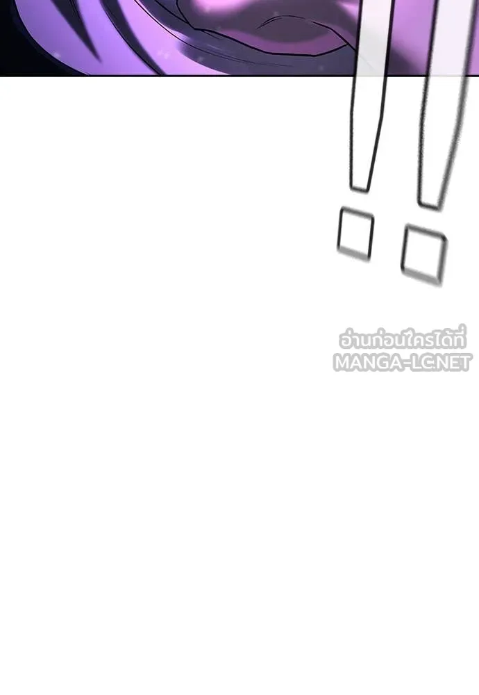 คูเซรา ตอนที่ 46 รูปที่ 217
