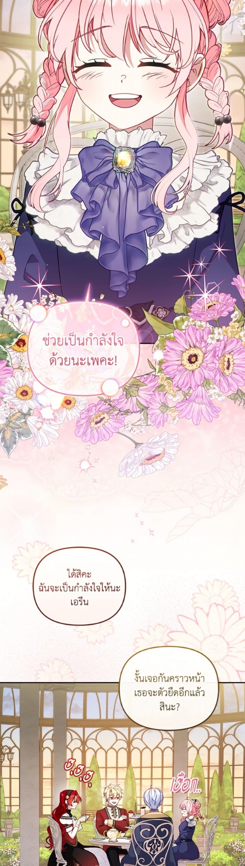 Manga-lc-com อ่านมังงะ อ่านการ์ตูน ออนไลน์ ฟรี I’m Being Raised by Villains ตอนที่ 1 2 3 4 5 6 7 8 9 10 11 12 13 14 ฟรี ไม่มีโฆษณา Manga-lc - อ่าน มังงะ อ่าน การ์ตูน ออนไลน์ อ่านมังงะ ฟรี