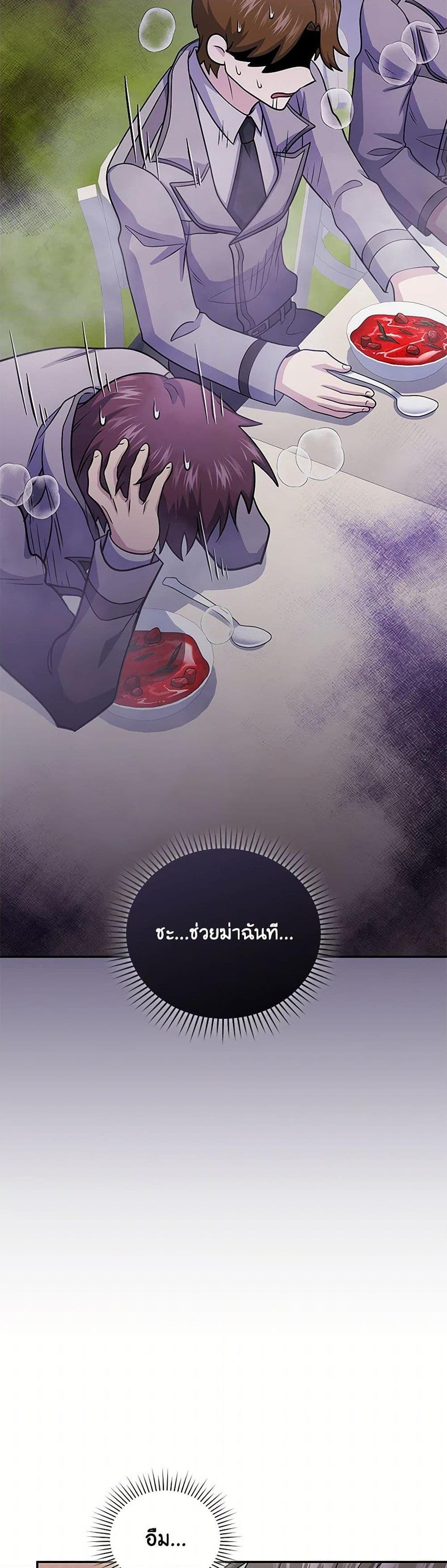 Manga-lc-com อ่านมังงะ อ่านการ์ตูน ออนไลน์ ฟรี Bizarre Restaurant ตอนที่ 1 2 3 4 5 6 7 8 9 10 11 12 13 14 ฟรี ไม่มีโฆษณา Manga-lc - อ่าน มังงะ อ่าน การ์ตูน ออนไลน์ อ่านมังงะ ฟรี