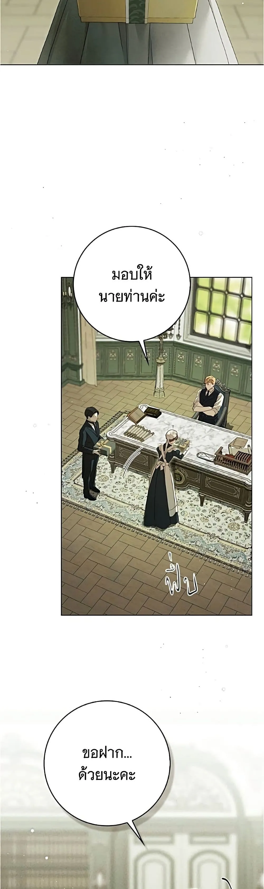 Manga-lc-com อ่านมังงะ อ่านการ์ตูน ออนไลน์ ฟรี The Count’s Secret Maid ตอนที่ 1 2 3 4 5 6 7 8 9 10 11 12 13 14 ฟรี ไม่มีโฆษณา Manga-lc - อ่าน มังงะ อ่าน การ์ตูน ออนไลน์ อ่านมังงะ ฟรี