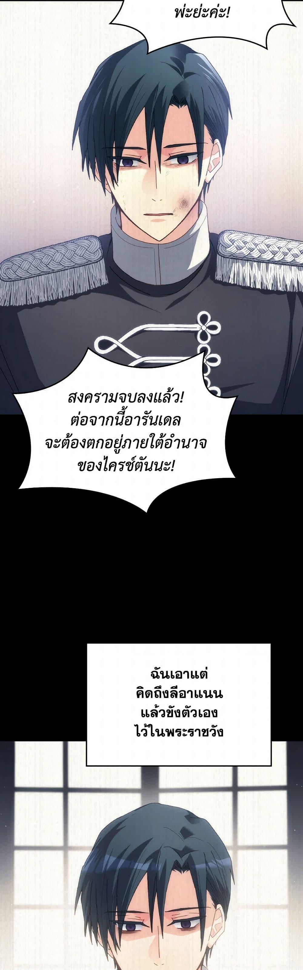 Manga-lc-com อ่านมังงะ อ่านการ์ตูน ออนไลน์ ฟรี I Don’t Want to Be Loved ตอนที่ 1 2 3 4 5 6 7 8 9 10 11 12 13 14 ฟรี ไม่มีโฆษณา Manga-lc - อ่าน มังงะ อ่าน การ์ตูน ออนไลน์ อ่านมังงะ ฟรี