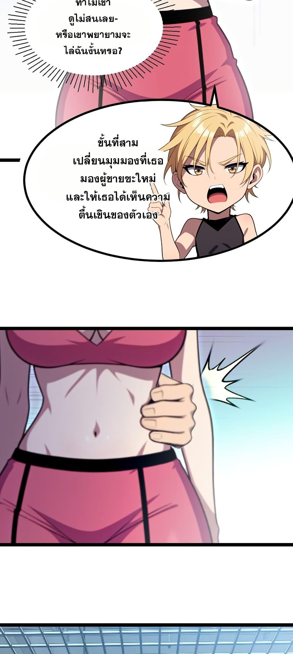 Manga-lc-com อ่านมังงะ อ่านการ์ตูน ออนไลน์ ฟรี The Ultimate Wantless Godly Rich System ตอนที่ 1 2 3 4 5 6 7 8 9 10 11 12 13 14 ฟรี ไม่มีโฆษณา Manga-lc - อ่าน มังงะ อ่าน การ์ตูน ออนไลน์ อ่านมังงะ ฟรี