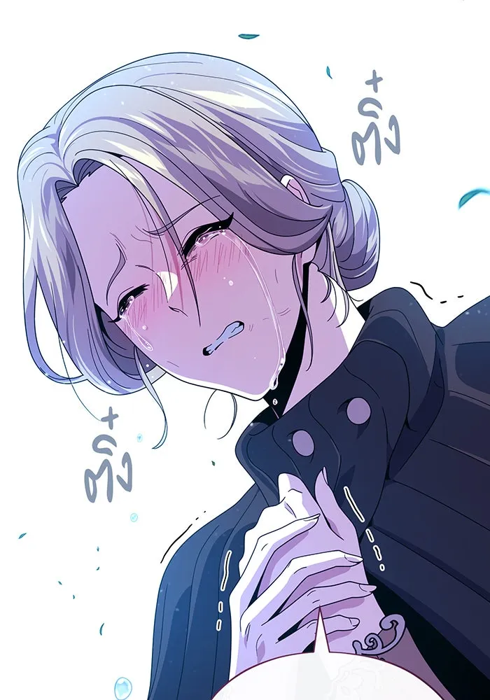 จอมเวทเกิดใหม่ในรอบ 66666 ปี ตอนที่ 112 รูปที่ 13