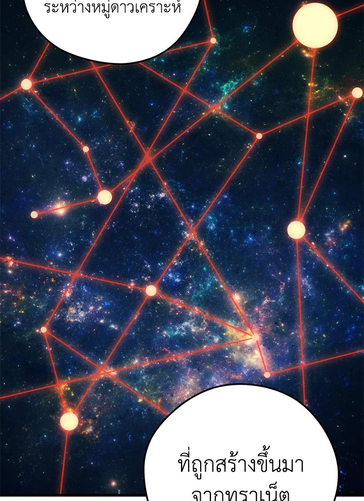 Doujin-Lc- อ่าน โดจิน มังฮวา เกาหลี ญี่ปุ่น จีน แปลไทย เนโครแมนเซอร์แห่งสถานีโซล ตอนที่ 1 2 3 4 5 6 7 8 9 10 11 12 13 14 ฟรี ไม่มีโฆษณา อ่าน โดจิน Manhwa เกาหลี ญี่ปุ่น จีน เรามีครบ คัดมาให้เน้นๆ โดจิน 18+ รับประกันความฟินโดย  Doujin Lc