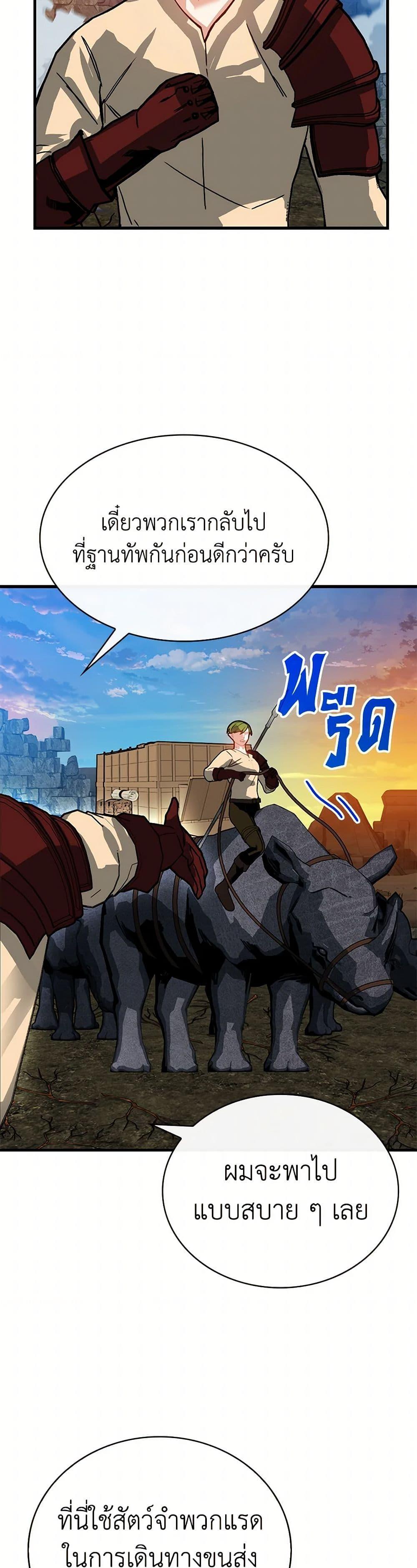 Manga-lc-com อ่านมังงะ อ่านการ์ตูน ออนไลน์ ฟรี SSS-Class Gacha Hunter ตอนที่ 1 2 3 4 5 6 7 8 9 10 11 12 13 14 ฟรี ไม่มีโฆษณา Manga-lc - อ่าน มังงะ อ่าน การ์ตูน ออนไลน์ อ่านมังงะ ฟรี