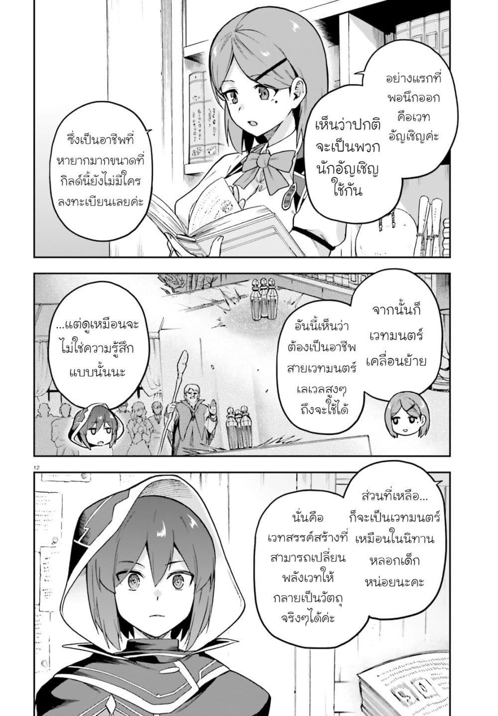 Manga-lc-com อ่านมังงะ อ่านการ์ตูน ออนไลน์ ฟรี Last Boss Toubatsugo Ni Hajimeru Nishuume Boukensha Life Hajimari No Machi De Wakeari Bishoujo-tachi Ga Mechakucha Natsuite Kimasu ตอนที่ 1 2 3 4 5 6 7 8 9 10 11 12 13 14 ฟรี ไม่มีโฆษณา Manga-lc - อ่าน มังงะ อ่าน การ์ตูน ออนไลน์ อ่านมังงะ ฟรี