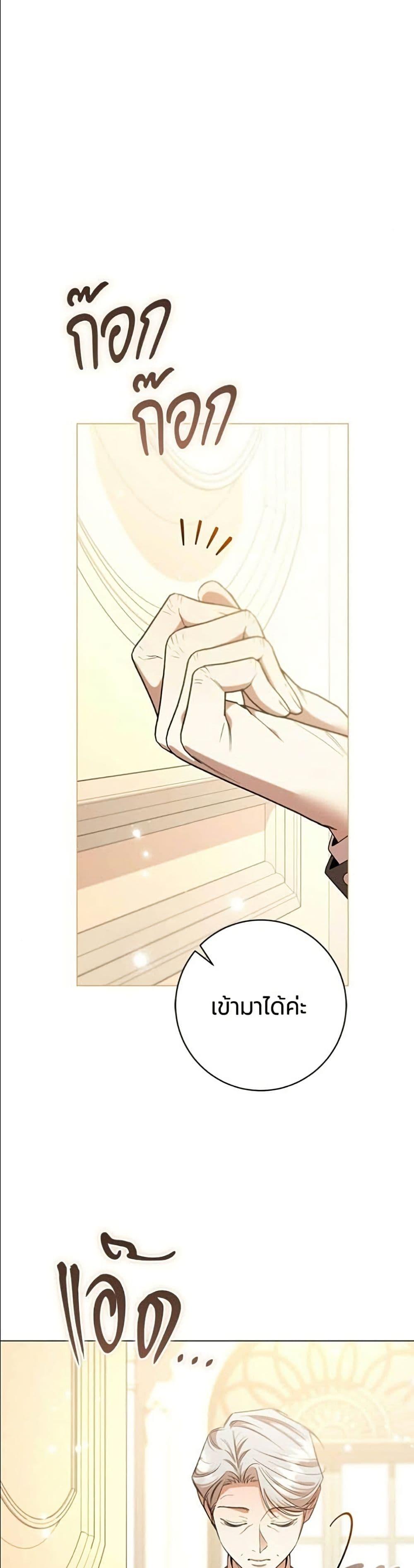 Manga-lc-com อ่านมังงะ อ่านการ์ตูน ออนไลน์ ฟรี To the Perfect Duke ตอนที่ 1 2 3 4 5 6 7 8 9 10 11 12 13 14 ฟรี ไม่มีโฆษณา Manga-lc - อ่าน มังงะ อ่าน การ์ตูน ออนไลน์ อ่านมังงะ ฟรี