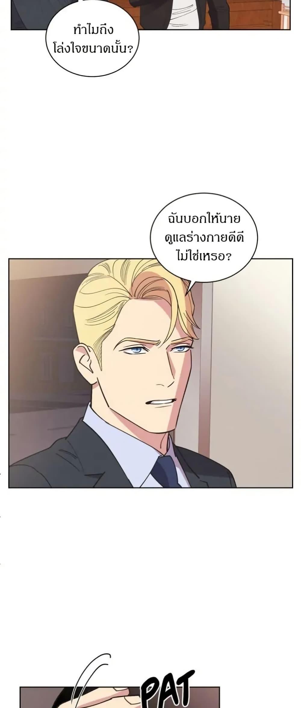 Manga-lc-com อ่านมังงะ อ่านการ์ตูน ออนไลน์ ฟรี Dear Benjamin ตอนที่ 1 2 3 4 5 6 7 8 9 10 11 12 13 14 ฟรี ไม่มีโฆษณา Manga-lc - อ่าน มังงะ อ่าน การ์ตูน ออนไลน์ อ่านมังงะ ฟรี