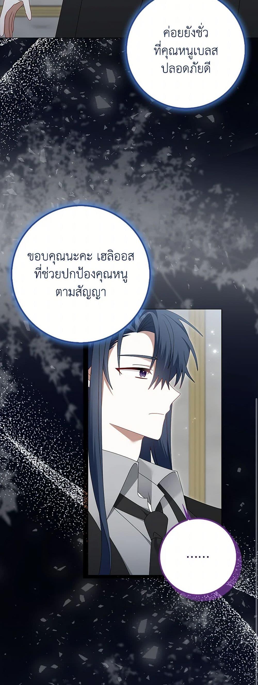 Manga-lc-com อ่านมังงะ อ่านการ์ตูน ออนไลน์ ฟรี That Fishery, I’ll take it ตอนที่ 1 2 3 4 5 6 7 8 9 10 11 12 13 14 ฟรี ไม่มีโฆษณา Manga-lc - อ่าน มังงะ อ่าน การ์ตูน ออนไลน์ อ่านมังงะ ฟรี