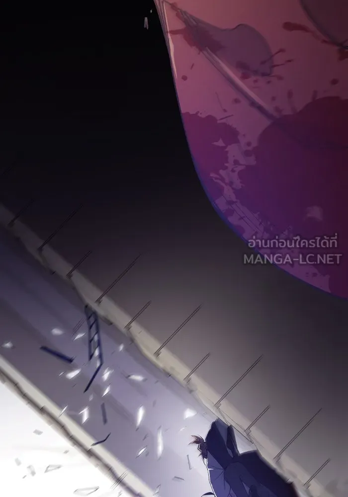 ฟิลเลียโรเซ่กับคำทำนายแห่งมงกุฎหนาม ตอนที่ 113 รูปที่ 18