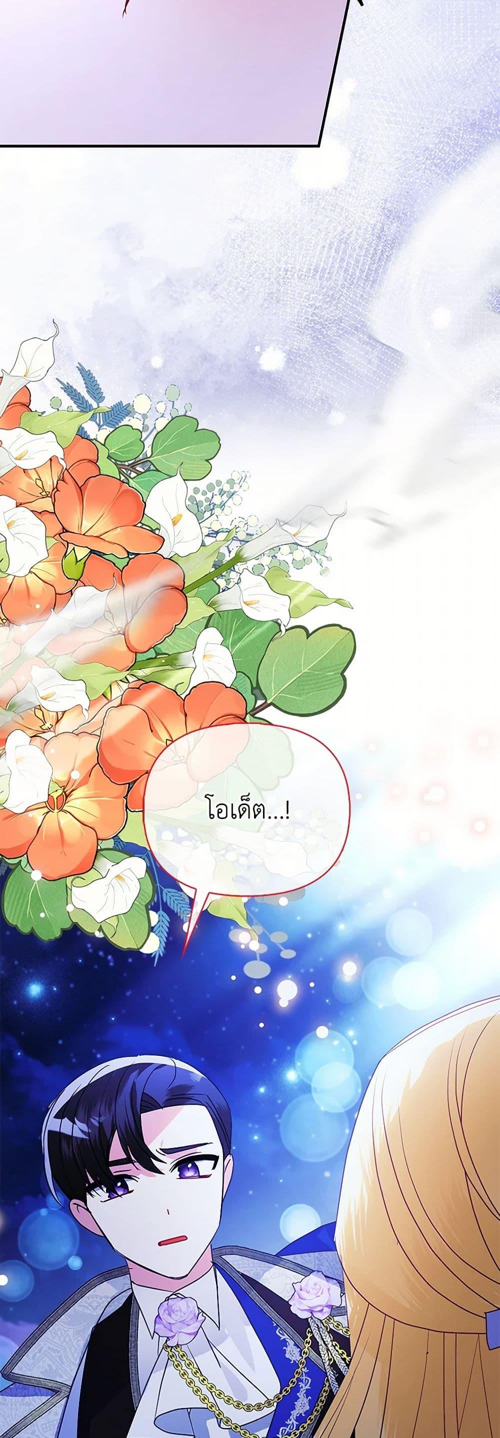 Manga-lc-com อ่านมังงะ อ่านการ์ตูน ออนไลน์ ฟรี The Fake Rides in a Flower Kiln ตอนที่ 1 2 3 4 5 6 7 8 9 10 11 12 13 14 ฟรี ไม่มีโฆษณา Manga-lc - อ่าน มังงะ อ่าน การ์ตูน ออนไลน์ อ่านมังงะ ฟรี