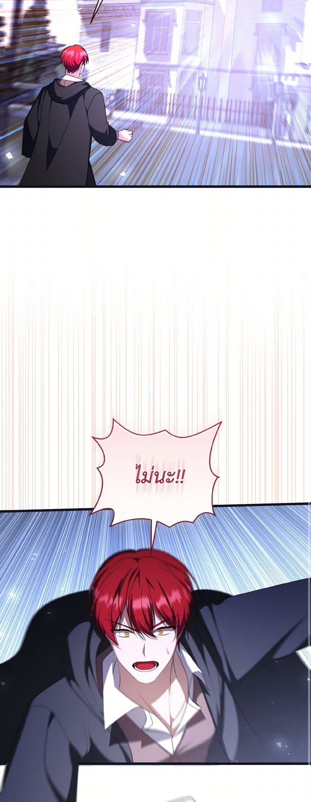 Manga-lc-com อ่านมังงะ อ่านการ์ตูน ออนไลน์ ฟรี I Plan To Become The Master Of A Stolen Family ตอนที่ 1 2 3 4 5 6 7 8 9 10 11 12 13 14 ฟรี ไม่มีโฆษณา Manga-lc - อ่าน มังงะ อ่าน การ์ตูน ออนไลน์ อ่านมังงะ ฟรี