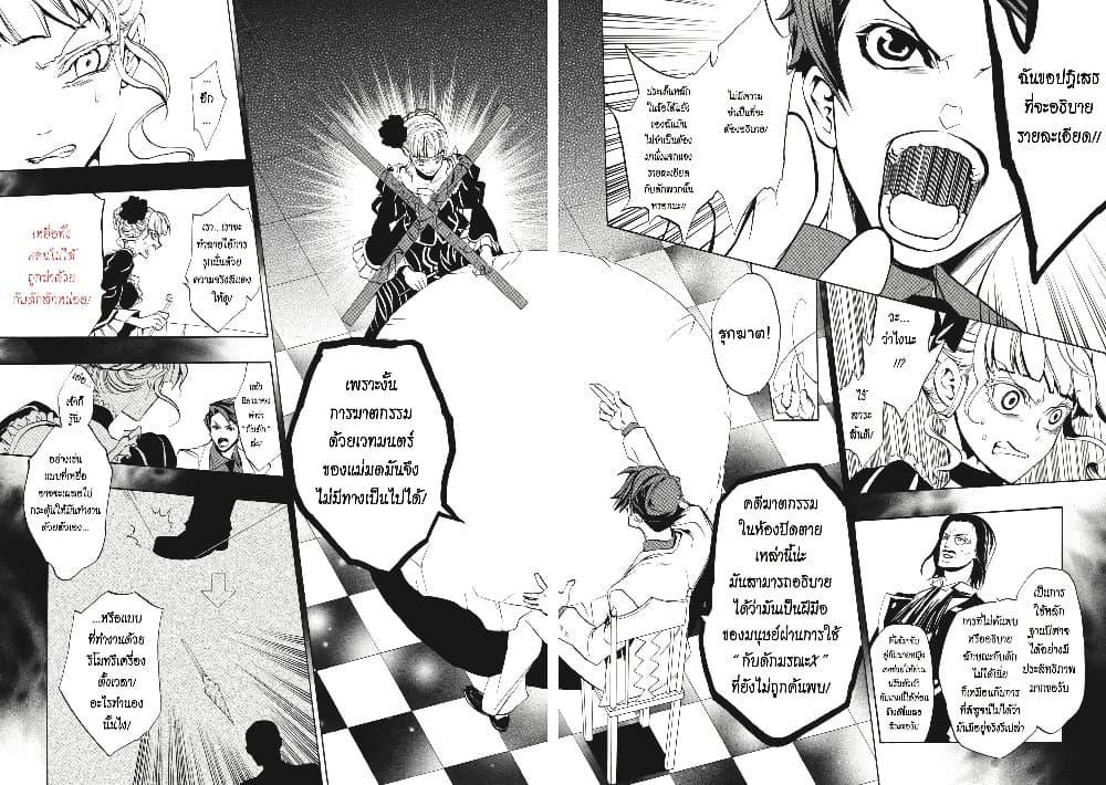 Manga-lc-com อ่านมังงะ อ่านการ์ตูน ออนไลน์ ฟรี Umineko no Naku Koro ni Episode 3 Banquet of the Golden Witc ตอนที่ 1 2 3 4 5 6 7 8 9 10 11 12 13 14 ฟรี ไม่มีโฆษณา Manga-lc - อ่าน มังงะ อ่าน การ์ตูน ออนไลน์ อ่านมังงะ ฟรี
