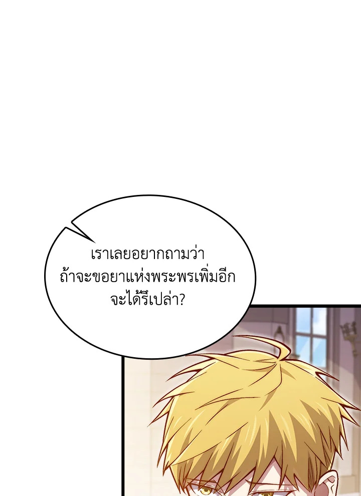 Manga-lc-com อ่านมังงะ อ่านการ์ตูน ออนไลน์ ฟรี The Lord of Coins ตอนที่ 1 2 3 4 5 6 7 8 9 10 11 12 13 14 ฟรี ไม่มีโฆษณา Manga-lc - อ่าน มังงะ อ่าน การ์ตูน ออนไลน์ อ่านมังงะ ฟรี