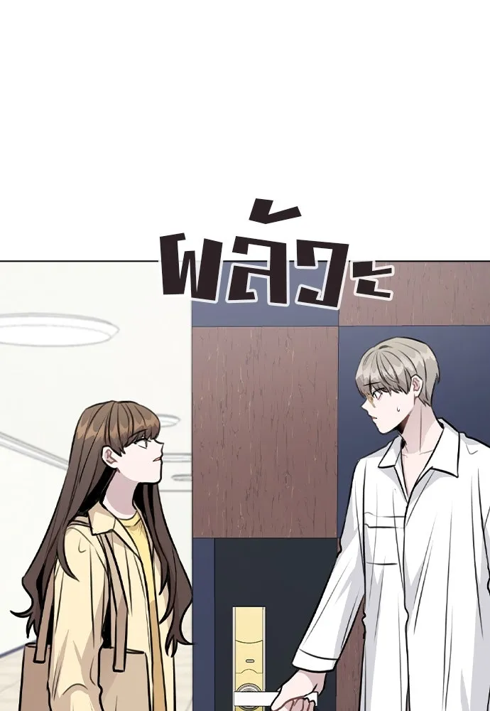 รักผิดแผน ตอนที่ 41 รูปที่ 49