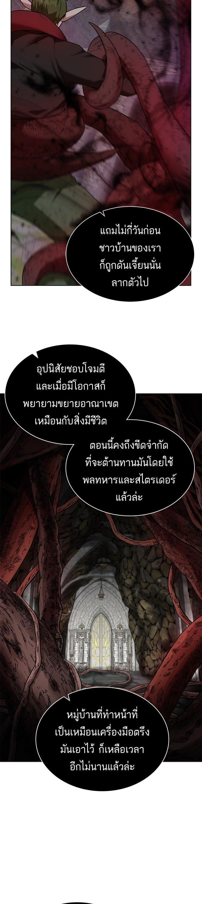 Manga-lc-com อ่านมังงะ อ่านการ์ตูน ออนไลน์ ฟรี Dungeons and Artifacts ตอนที่ 1 2 3 4 5 6 7 8 9 10 11 12 13 14 ฟรี ไม่มีโฆษณา Manga-lc - อ่าน มังงะ อ่าน การ์ตูน ออนไลน์ อ่านมังงะ ฟรี