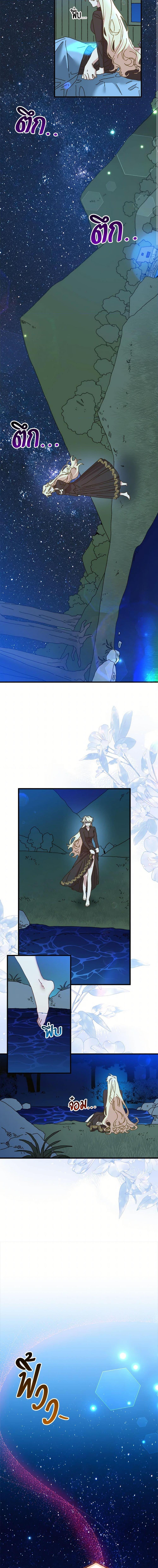 Manga-lc-com อ่านมังงะ อ่านการ์ตูน ออนไลน์ ฟรี The Princess Pretends to Be Crazy ตอนที่ 1 2 3 4 5 6 7 8 9 10 11 12 13 14 ฟรี ไม่มีโฆษณา Manga-lc - อ่าน มังงะ อ่าน การ์ตูน ออนไลน์ อ่านมังงะ ฟรี