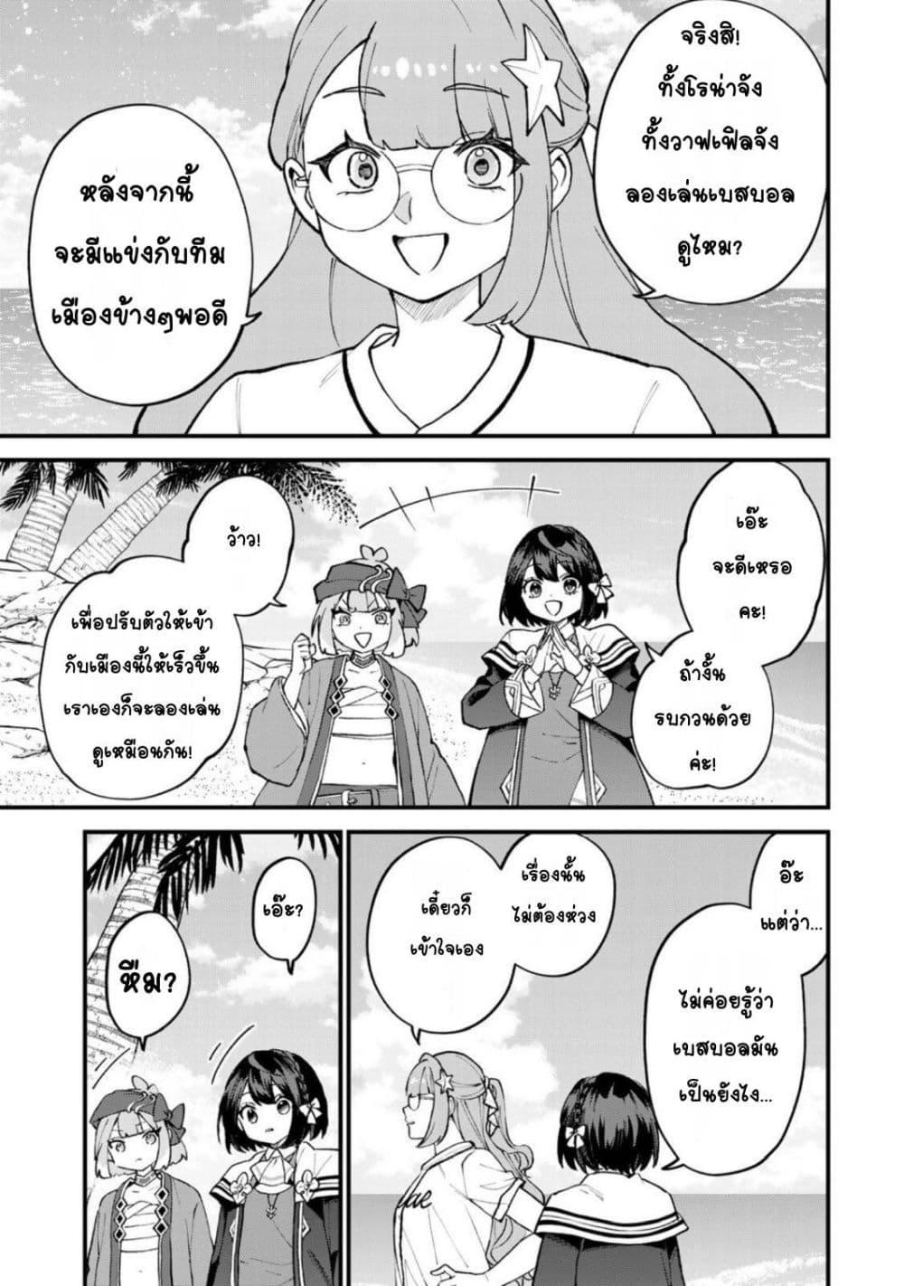 Manga-lc-com อ่านมังงะ อ่านการ์ตูน ออนไลน์ ฟรี Sekai Saikyou no Majo, Hajimemashita – Watashidake “Kouryaku Saito” wo Mireru Sekai de Jiyuu ni Ikimasu ตอนที่ 1 2 3 4 5 6 7 8 9 10 11 12 13 14 ฟรี ไม่มีโฆษณา Manga-lc - อ่าน มังงะ อ่าน การ์ตูน ออนไลน์ อ่านมังงะ ฟรี