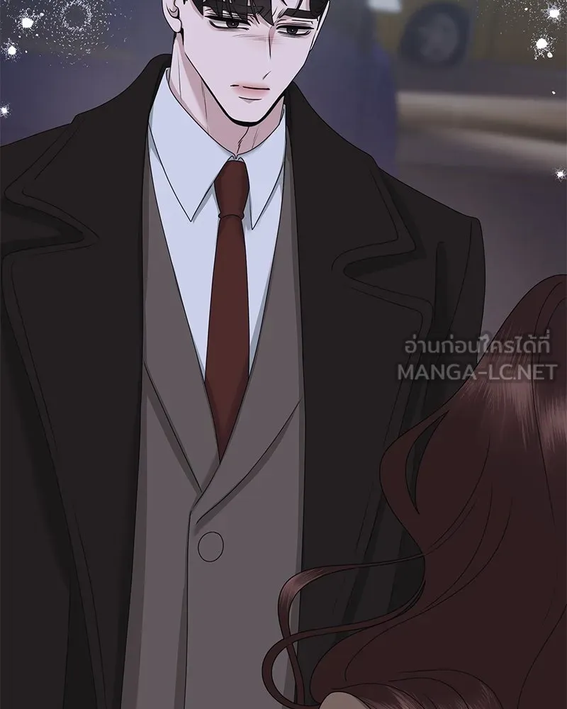 สามีที่ไม่ได้ขอ ตอนที่ 52 รูปที่ 150