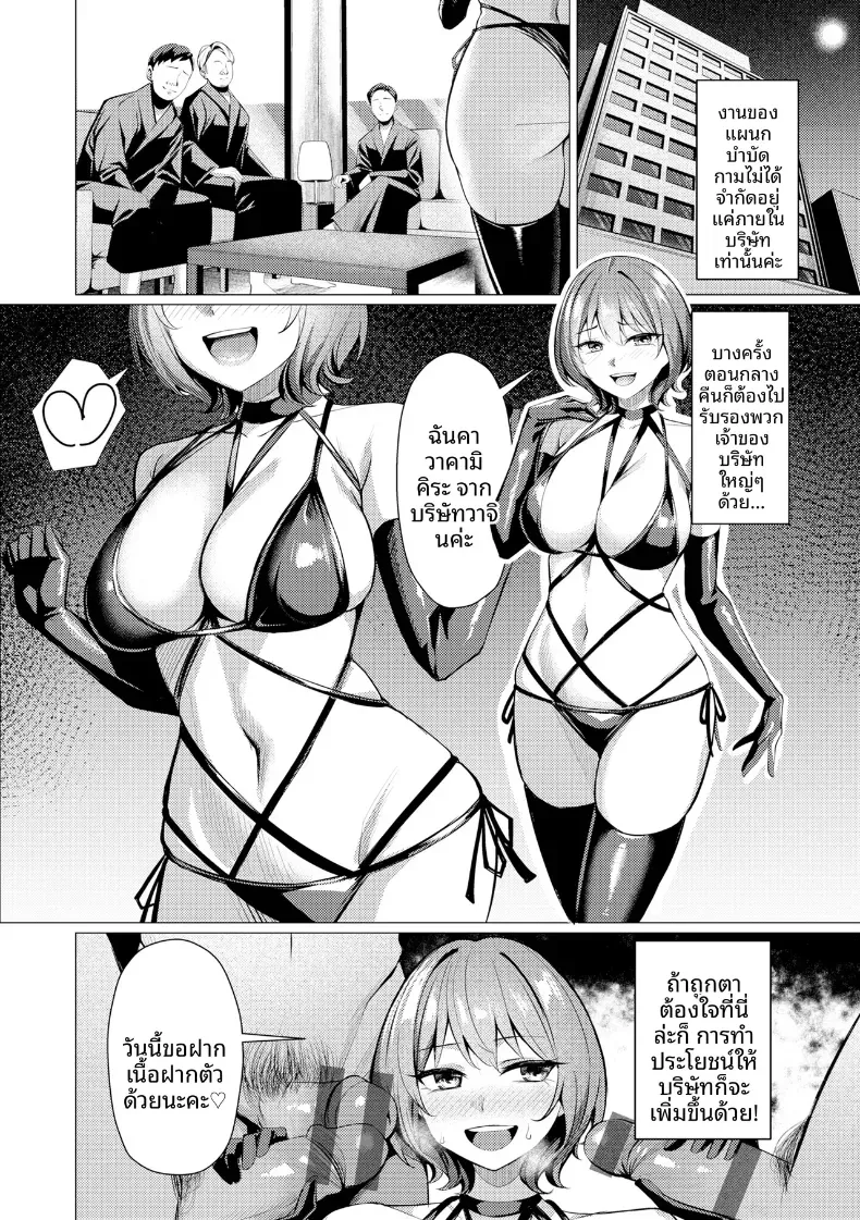 Doujin-Lc- อ่าน โดจิน มังฮวา เกาหลี ญี่ปุ่น จีน แปลไทย คุณคาวากามิแห่งแผนกบำบัดความใคร่ ตอนที่ 1 2 3 4 5 6 7 8 9 10 11 12 13 14 ฟรี ไม่มีโฆษณา อ่าน โดจิน Manhwa เกาหลี ญี่ปุ่น จีน เรามีครบ คัดมาให้เน้นๆ โดจิน 18+ รับประกันความฟินโดย  Doujin Lc