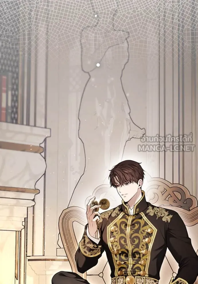 ห้องนอนลับ ตอนที่ 155 รูปที่ 3