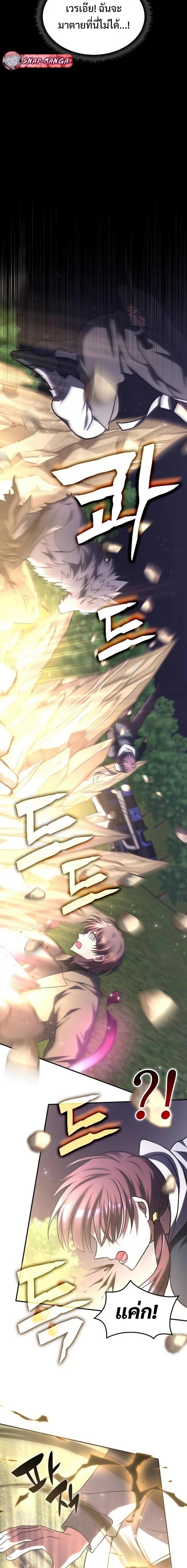 Manga-lc-com อ่านมังงะ อ่านการ์ตูน ออนไลน์ ฟรี The Late Game Healer is Way Too Strong ตอนที่ 1 2 3 4 5 6 7 8 9 10 11 12 13 14 ฟรี ไม่มีโฆษณา Manga-lc - อ่าน มังงะ อ่าน การ์ตูน ออนไลน์ อ่านมังงะ ฟรี