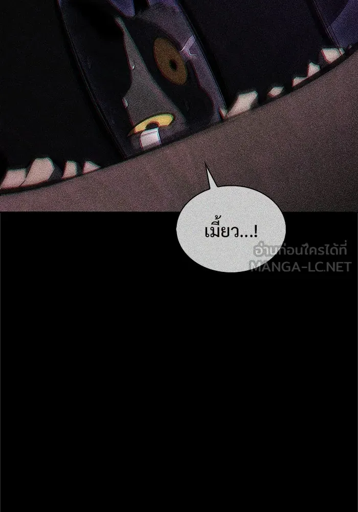 ผู้เล่นหน้าใหม่เลเวลแมกซ์ ตอนที่ 198 สงครามของเหล่ามังกร (3) รูปที่ 6