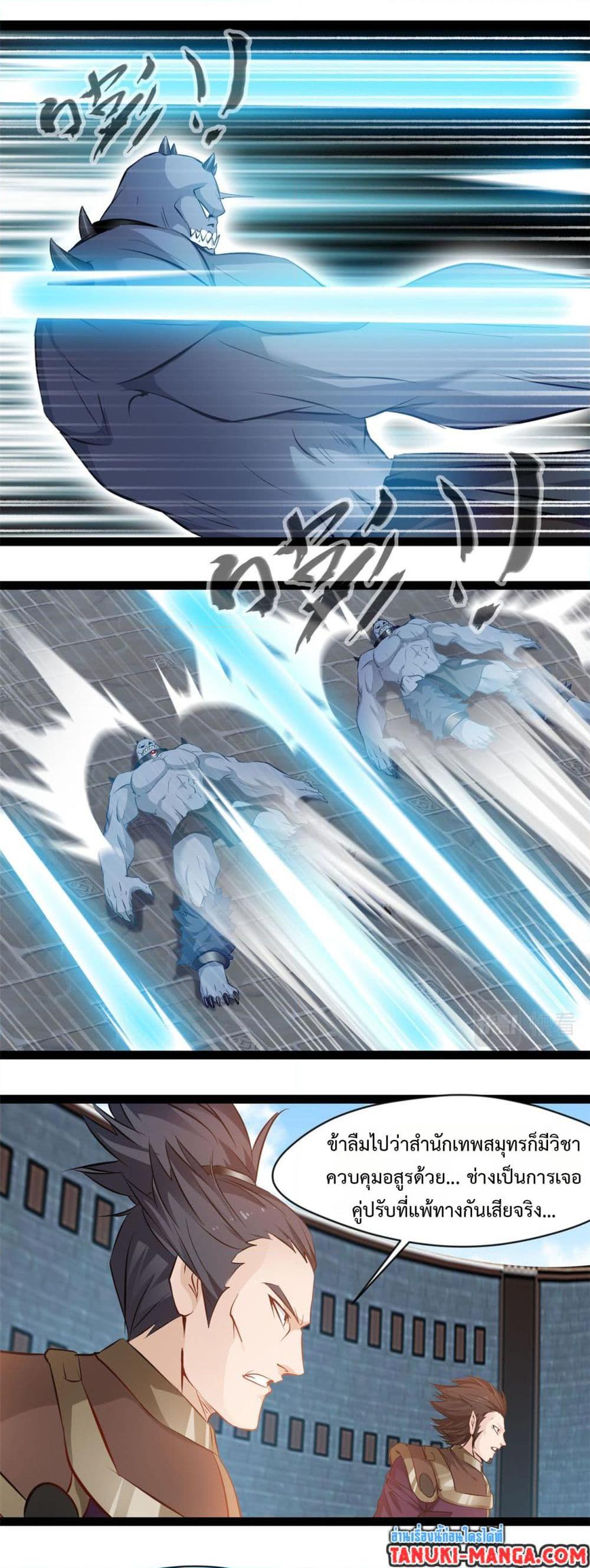 Manga-lc-com อ่านมังงะ อ่านการ์ตูน ออนไลน์ ฟรี Peerless Ancient ตำนานปรัมปราไร้เทียมทาน ตอนที่ 1 2 3 4 5 6 7 8 9 10 11 12 13 14 ฟรี ไม่มีโฆษณา Manga-lc - อ่าน มังงะ อ่าน การ์ตูน ออนไลน์ อ่านมังงะ ฟรี