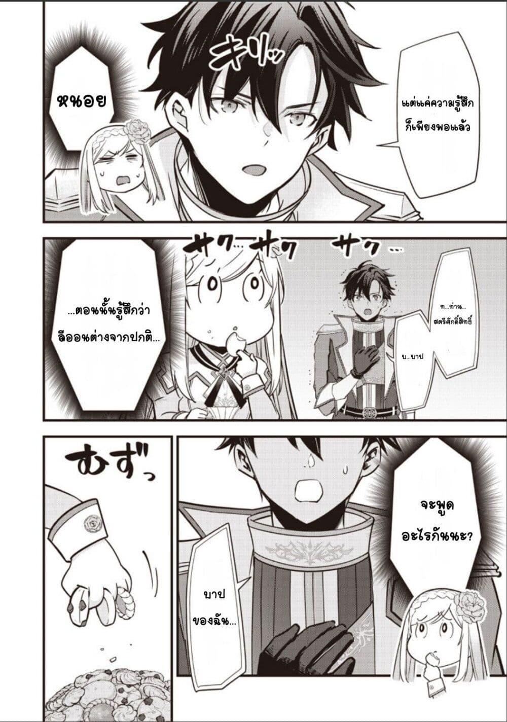 Doujin-Lc- อ่าน โดจิน มังฮวา เกาหลี ญี่ปุ่น จีน แปลไทย Slime Saint ตอนที่ 1 2 3 4 5 6 7 8 9 10 11 12 13 14 ฟรี ไม่มีโฆษณา อ่าน โดจิน Manhwa เกาหลี ญี่ปุ่น จีน เรามีครบ คัดมาให้เน้นๆ โดจิน 18+ รับประกันความฟินโดย  Doujin Lc