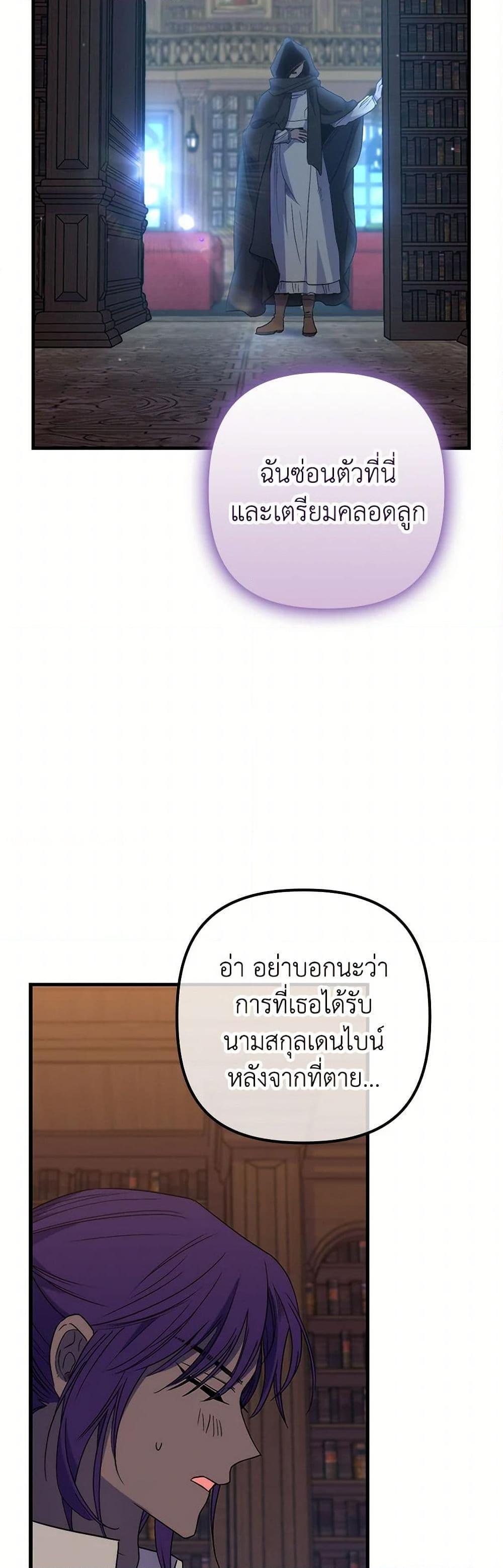 Manga-lc-com อ่านมังงะ อ่านการ์ตูน ออนไลน์ ฟรี I’m Dead, But the Hero Went Crazy ตอนที่ 1 2 3 4 5 6 7 8 9 10 11 12 13 14 ฟรี ไม่มีโฆษณา Manga-lc - อ่าน มังงะ อ่าน การ์ตูน ออนไลน์ อ่านมังงะ ฟรี