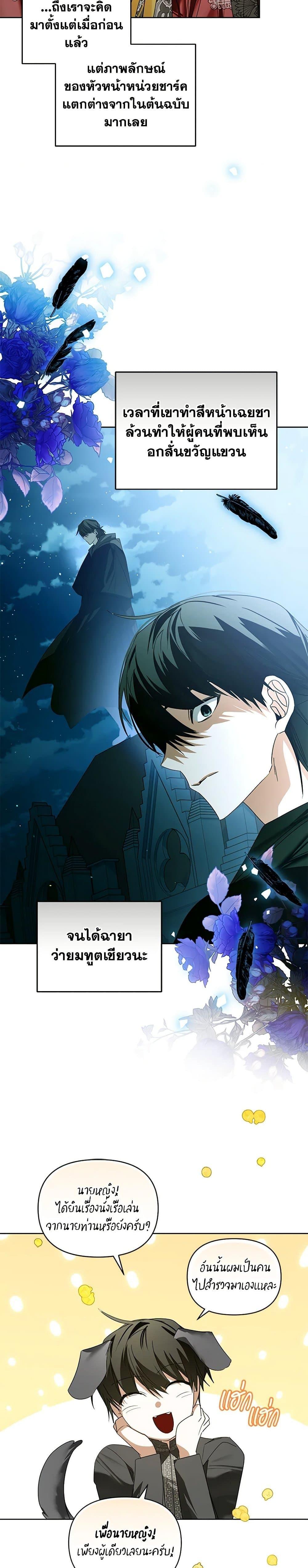 Manga-lc-com อ่านมังงะ อ่านการ์ตูน ออนไลน์ ฟรี Falling Into the Arms of a Mad Villain ตอนที่ 1 2 3 4 5 6 7 8 9 10 11 12 13 14 ฟรี ไม่มีโฆษณา Manga-lc - อ่าน มังงะ อ่าน การ์ตูน ออนไลน์ อ่านมังงะ ฟรี