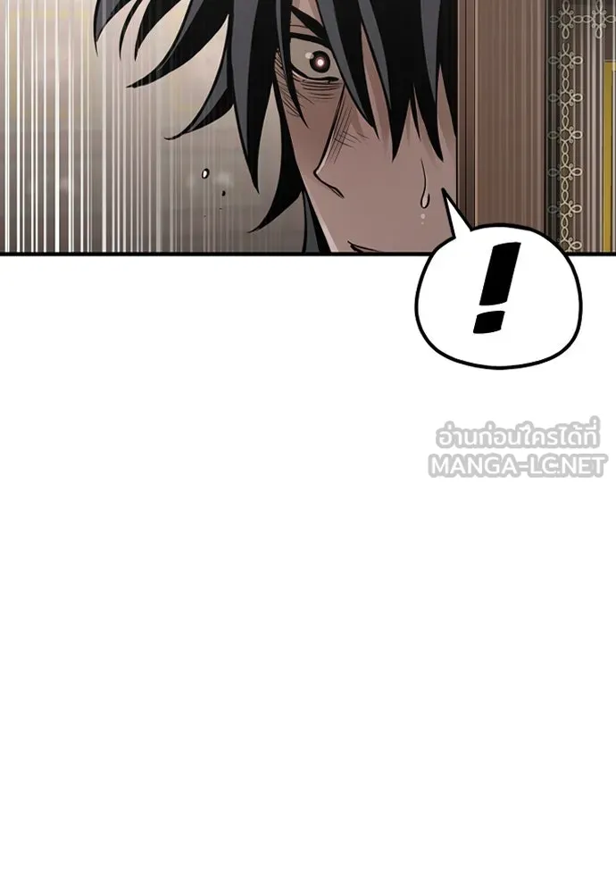 เส้นทางสู่เทพมาร ตอนที่ 19 รูปที่ 93