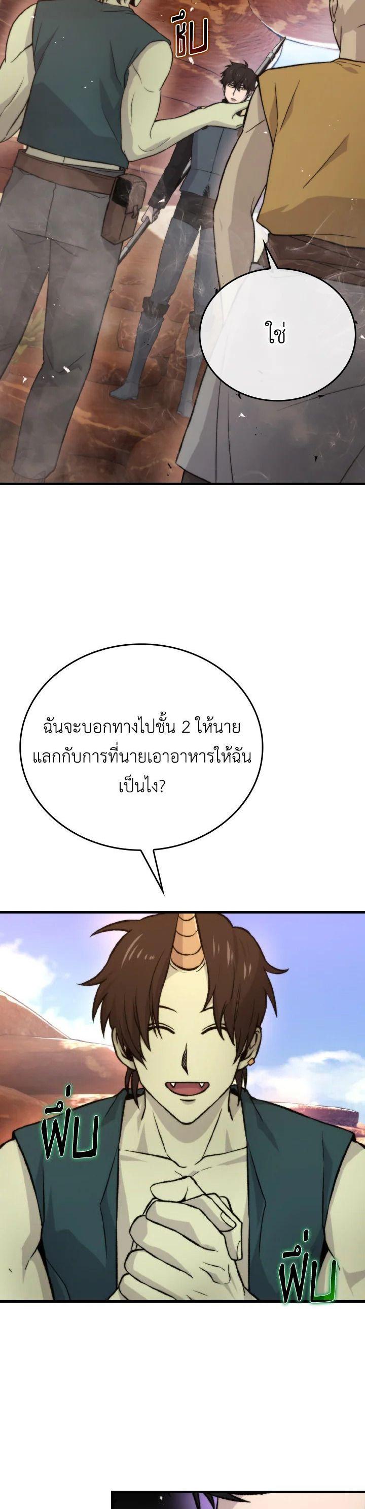 Manga-lc-com อ่านมังงะ อ่านการ์ตูน ออนไลน์ ฟรี The Demon King Levels Up ตอนที่ 1 2 3 4 5 6 7 8 9 10 11 12 13 14 ฟรี ไม่มีโฆษณา Manga-lc - อ่าน มังงะ อ่าน การ์ตูน ออนไลน์ อ่านมังงะ ฟรี